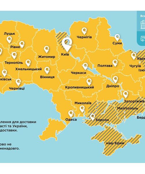 Укрпошта відновила роботу у п’яти деокупованих районах Київщини