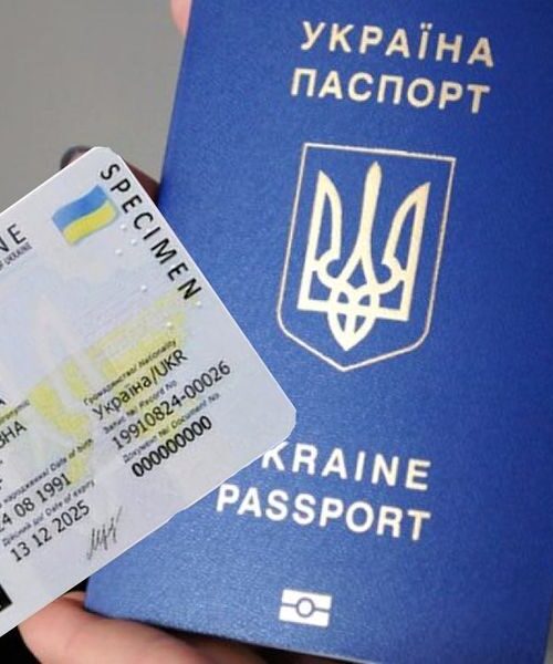 Внутрішній та закордонний паспорти можна буде оформити одночасно