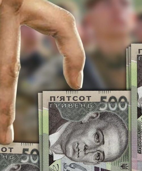У червні українським військовим виплатять понад 64,5 млрд грн