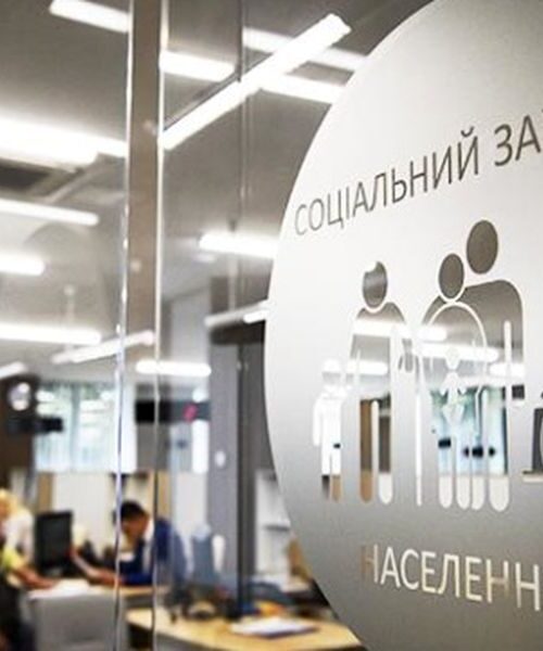 В Україні відновлюють видачу направлень на реабілітацію та санаторно-курортне лікування
