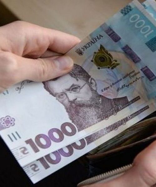 Українцям надали можливість подати заявку на ще одну грошову допомогу