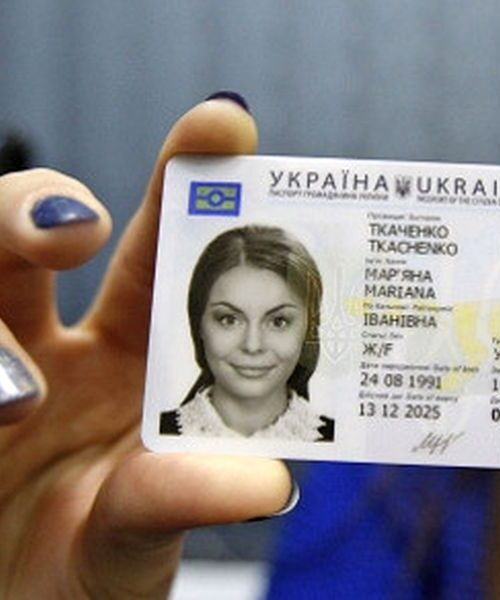 Паспорти в Україні тепер оформлюватимуть швидше
