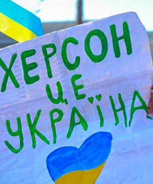 Мешканців Херсонщини закликали евакуюватися через окупований Крим: за це не каратимуть