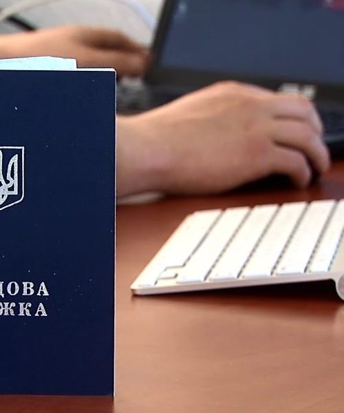 Українці в окупації можуть отримати статус безробітного онлайн