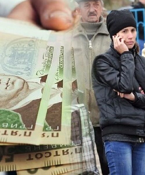 Право на держвиплати отримали мешканці двох громад Запорізької та Чернігівської областей