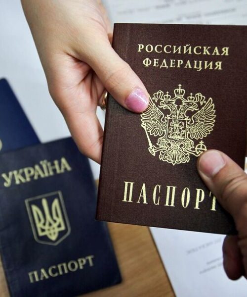 В Україні посилять відповідальність за отримання російських паспортів