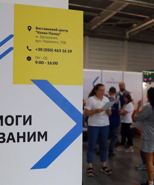 У трьох українських містах працюють центри допомоги врятованим