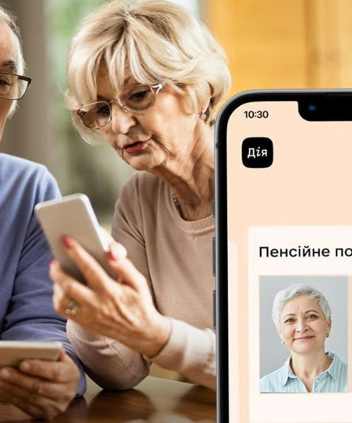 Як українцям отримати електронне пенсійне посвідчення: особливості