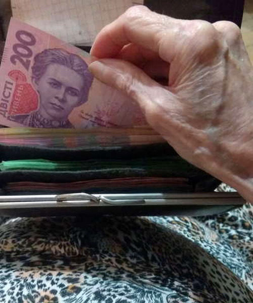 В Україні розпочали виплату пенсій за вересень