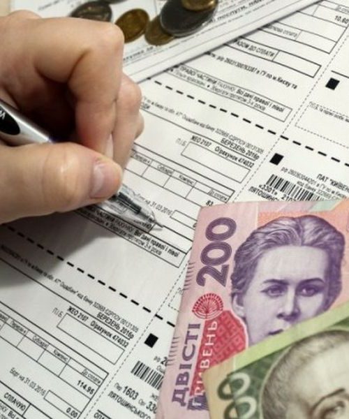Для оформлення субсидії українці зможуть звертатися до Пенсійного фонду
