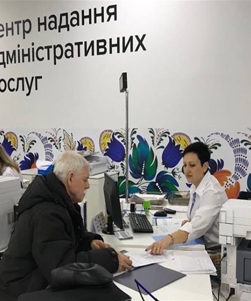 93,2% українців високо оцінили роботу ЦНАПів