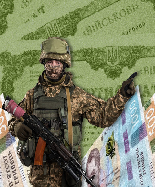 Українці зможуть придбати військові облігації через Дію