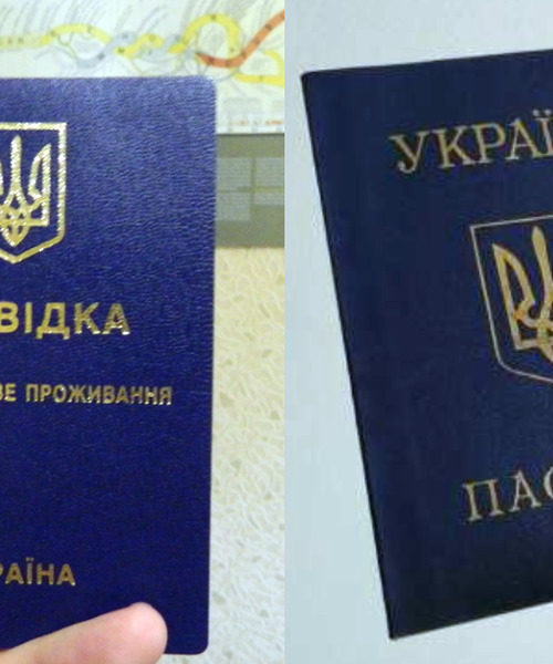 Українцям дозволили використовувати прострочені паспорти та посвідки на проживання протягом війни