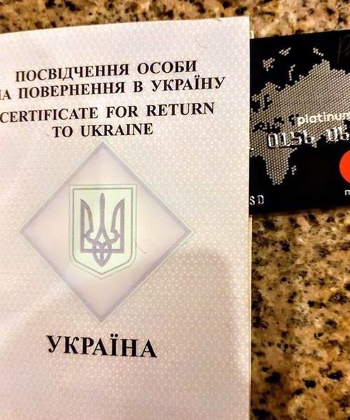 Міграційна служба зможе виготовляти посвідчення особи на повернення в Україну