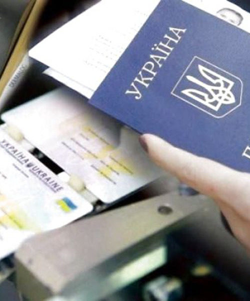 Вартість оформлення паспортів зросла