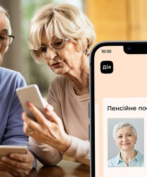 Для відображення пенсійного посвідчення в «Дії» частині українців доведеться його замінити