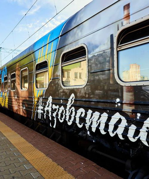 До Херсона, Маріуполя та Сімферополя можна придбати залізничні квитки