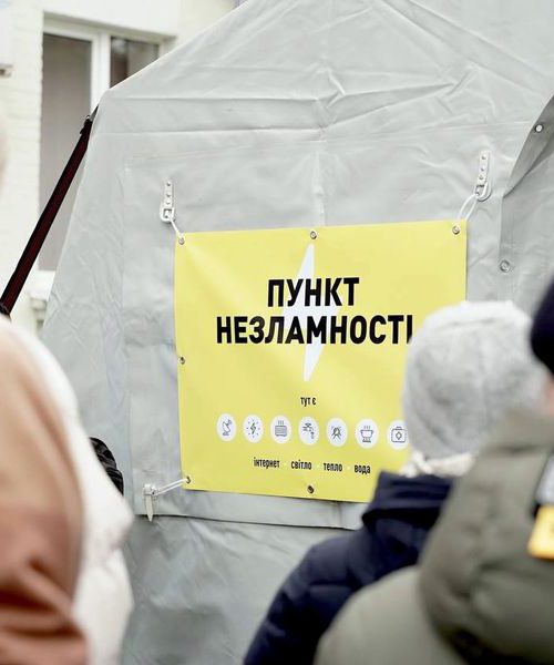В Україні перевиконали план з відкриття «пунктів незламності» (ФОТО)