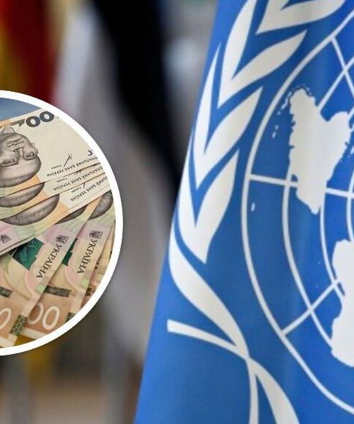 Українці отримали 4,5 млрд доларів гуманітарної підтримки від ООН