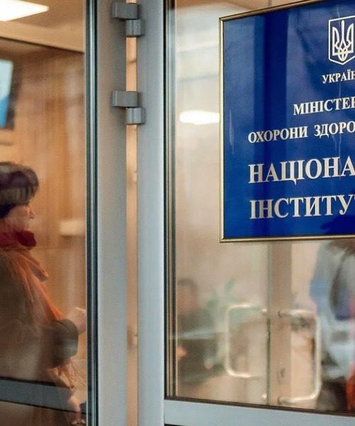 Українці зможуть отримувати безоплатні послуги в Інституті раку