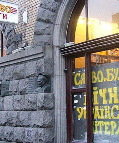 У київській книгарні пенсіонерам безкоштовно надаватимуть книги
