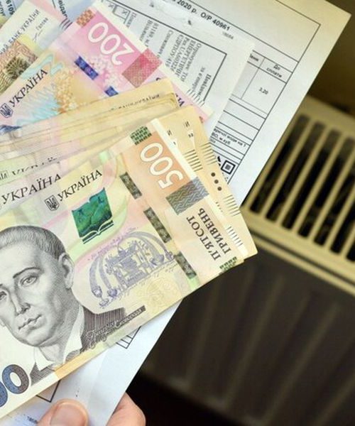 Задля збереження тарифів на комуналку з бюджету виділили 14 млрд грн
