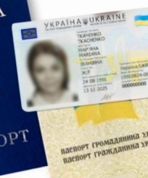 В українців є можливість відновити паспорт під час воєнного стану