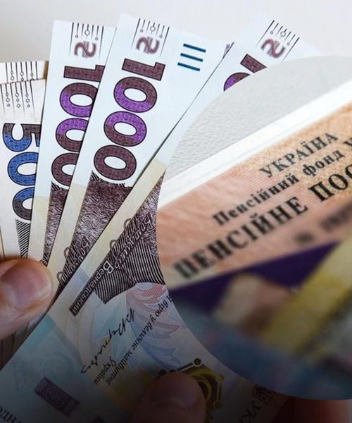 На виплату пенсій за грудень спрямовано 51,4 млрд грн