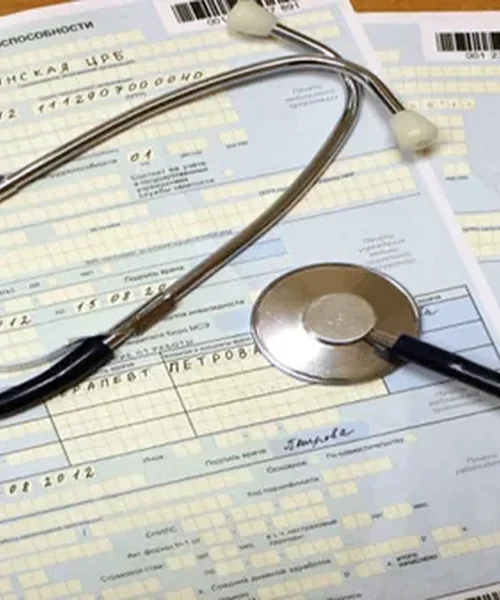 Доцільність видачі та продовження лікарняних перевірятиме Пенсійний фонд