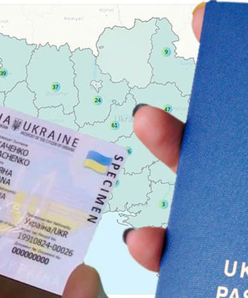 Паспорти з різною транслітерацією визнаватимуть недійсними лише при отриманні чи обміні документів