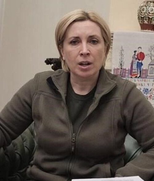 Ірина Верещук отримала додаткову посаду