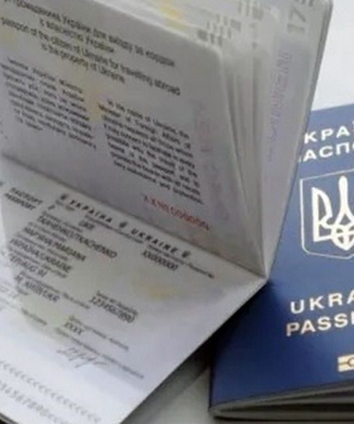 Термін дії закордонного паспорта можна продовжити за межами України