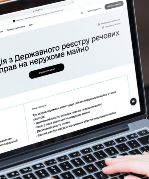Зареєструвати нерухоме майно через «Дію» може більше українців