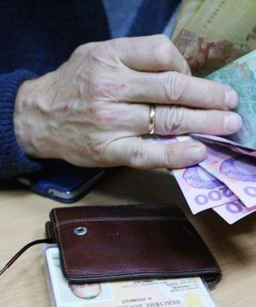 Деякі пенсіонери додатково отримуватимуть 4200 грн на місяць