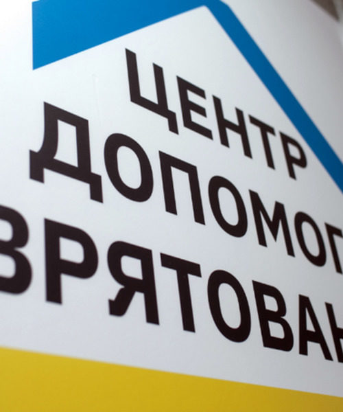 Центр допомоги врятованим українцям вперше відкриють за кордоном