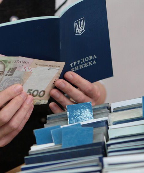 В Україні зростуть зарплати